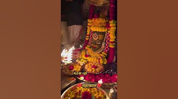 सबसे शक्तिशाली मंत्र || Whatsapp Status || #mahadev #short #status #mantra