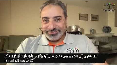 تدبر سورة الإنشقاق #فاضل_سليمان #تدبر #قران