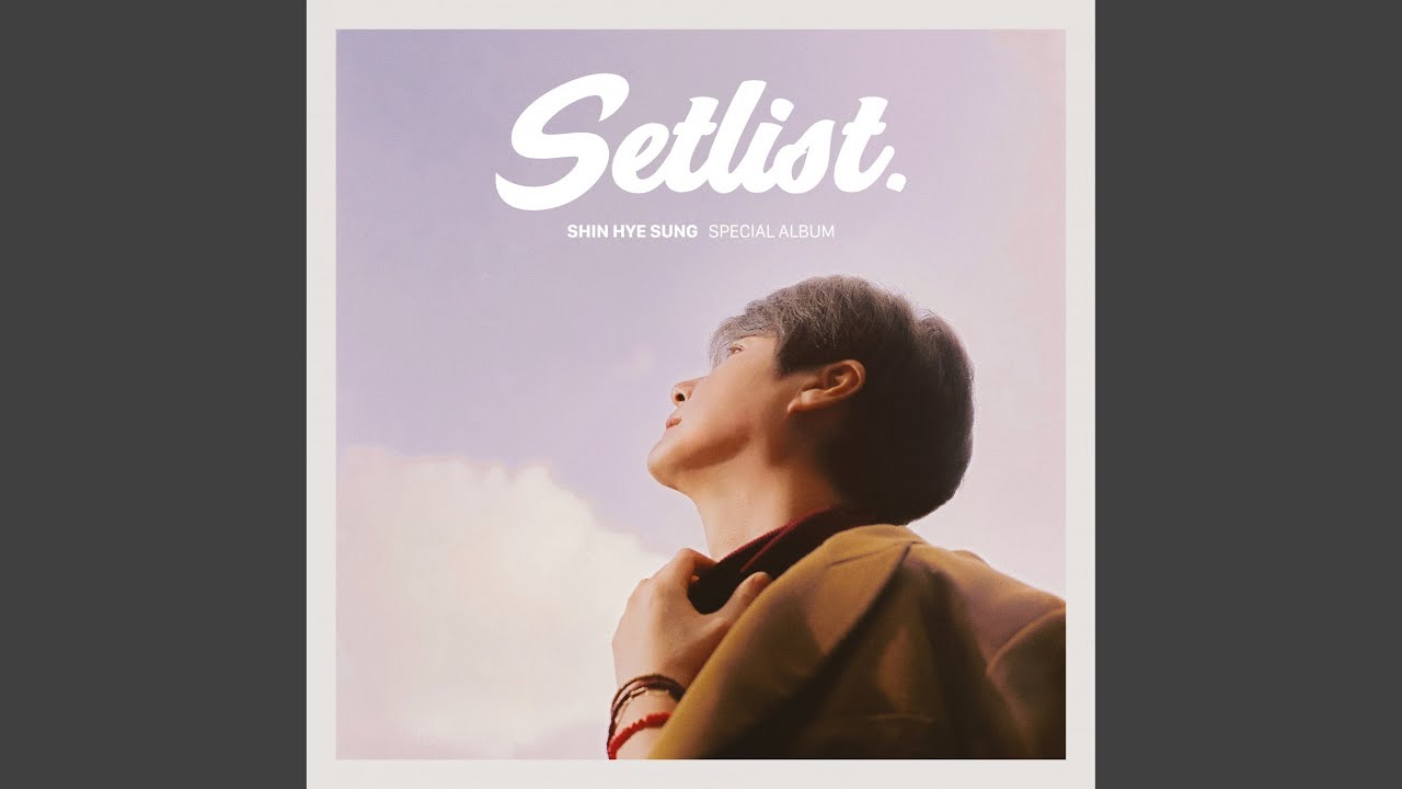 Hold My Hand (손을 잡아줘)