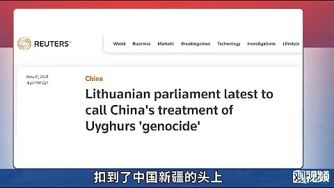 这个八竿子打不着的小国为何如此仇视中国？ - 天天要闻