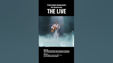 Thumbnail of 福山雅治 - クスノキ〈30th Anniversary「THE LIVE」〉 #Shorts