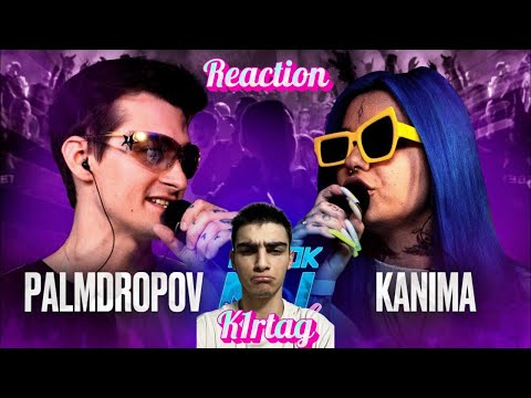 Видео: K1RTAG РЕАКЦИЯ НА: PALMDROPOV vs KANIMA | КУБОК МЦ: MARCH (BPM + AUTOTUNE)