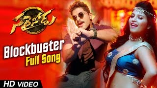 Watch blockbuster full video song from sarrainodu telugu movie
starring allu arjun , rakul preet, catherine tresa directed by
boyapati sreenu. produced al...