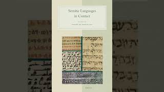 Semitic Languages in Contact  #semitic #languages #language #books #history #ancienthistory
