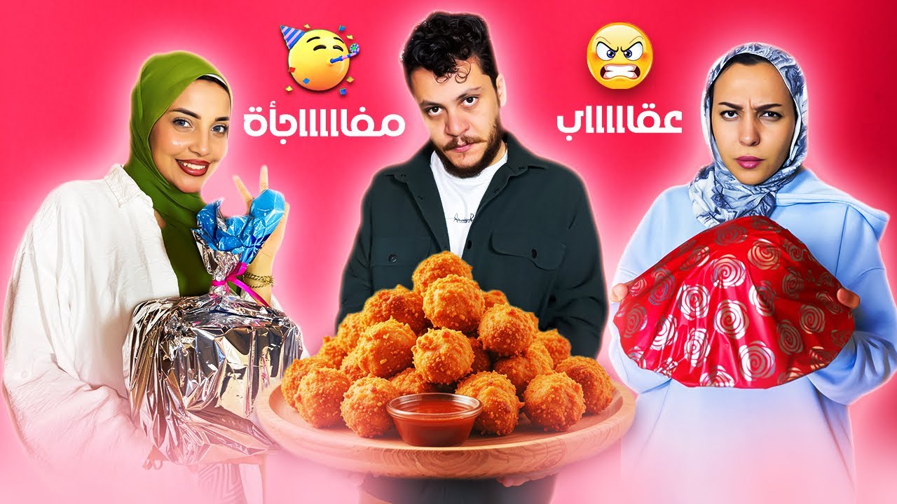 تحدي الحظ  أكله 🥗 عقاب 🥊 هديه 🎁 شاهنده تعبت بسبب اللي حصلها😱