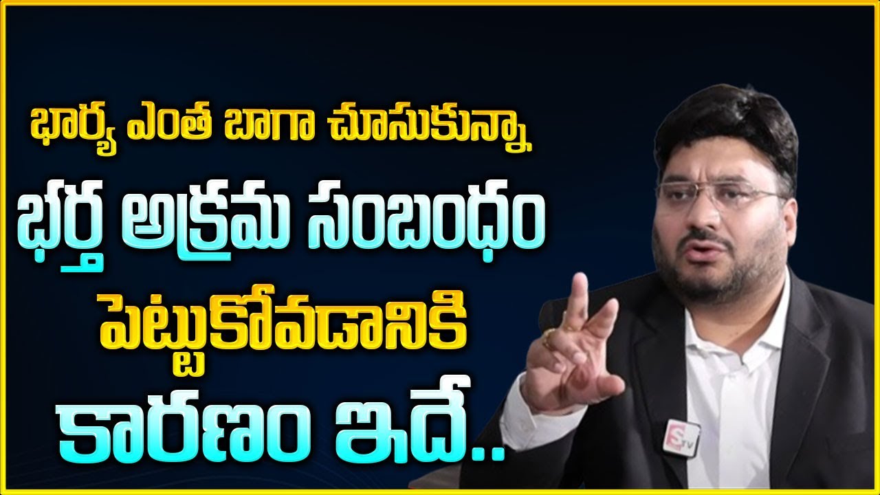 Sheshikanth | Wife And Husband Relation | Best Moral Videos Telugu | @MrNagOfficial