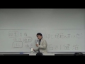 20170428 UPLAN 石川健治「天皇と主権 信仰と規範のあいだ」
