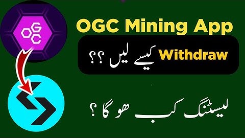 Ogc mining New update | How to withdraw OGC token | withdraw kese Karna hi Or listing kab hi?