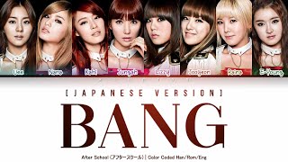 After School (アフタースクール) - Bang (Japanese Version) [Color Coded Lyrics Kan/Rom/Eng]