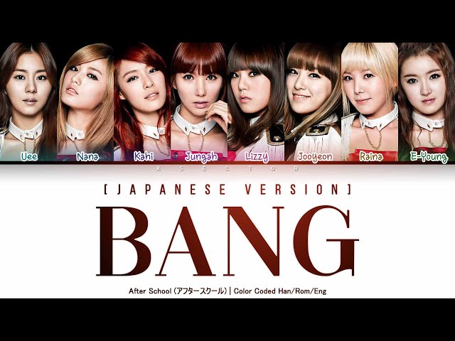 After School (アフタースクール) - Bang (Japanese Version) [Color Coded Lyrics Kan/Rom/Eng] class=