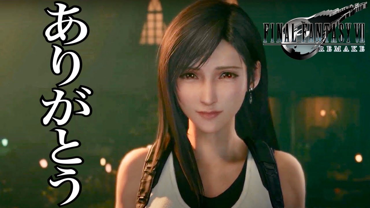7【FF7リメイク】「守りたい」ファイナルファンタジーVII FINAL