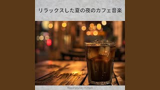 Restful Nightfall Interlude