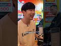 เอาคอมเก่ามาแลกคอมใหม่ แถมได้เงินเพิ่มสูงสุดอีกสองพันบาท มีอยู่จริง !!