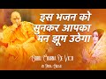          guru charna de vich  priya gulati