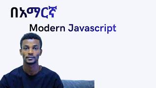 Modern JavaScript Essentials:  Advanced Edition