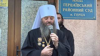 видео: Проповедь Митрополита Лонгина перед судебным заседанием. 29.10.25 картинка: Проповедь Митрополита Лонгина перед судебным заседанием. 29.10.25