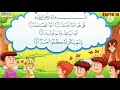 المعوذات تكرار للحفظ || سورة الإخلاص * سورة الفلق * سورة الناس✔️💞👌 انشروهافى ميزان حسناتكم