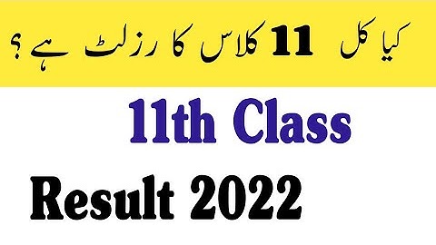 Fbise HSSC 1 Result 2022 | Federal Board Result 2022 Class 11 | 1st Year Result 2022 Federal Board