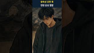 RYNO - 연탄 [Official Audio] | TK Label-1