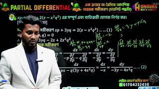 #Partial_ Differential_equation  #Ch 3(A)  #Class_19