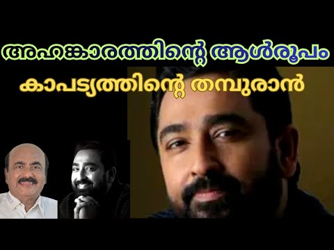 EP #214 ഇദ്ദേഹം ഇങ്ങനെയുള്ള ഒരാളായിരുന്നോ ? സംഗീത വഴികളിൽ കാപട്യമോ ?