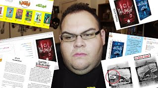 A BIG PUBLISHING COMPANY STOLE MY BOOKS
