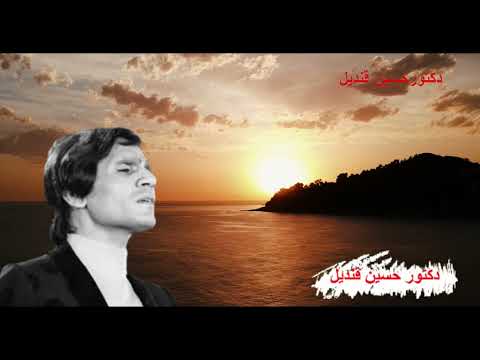 ياقلبى خبى للعندليب عبد الحليم حافظ من كلمات مرسى جميل عزيز ولحن الموسيقار محمد الموجى