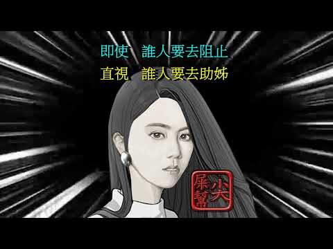 "想講你知" - G.E.M. 鄧紫棋  動態歌詞lyrics