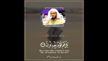حاﻻت واتس اب قرآن#تﻻوة من سورة النمل القارئ رعد الكردي||حاﻻت واتساب قرآن ||