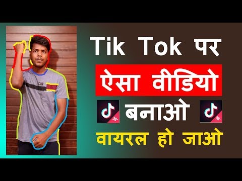 tiktok-tutorial-|-tiktok-video-editing-light-on-body-|-new-editing-tutorial-|-without-kinemaster