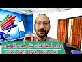 كيف تزيد مشاهدات الفيديو علي قناه اليوتيوب | ازاي اختار عنوان صح للفيديو |