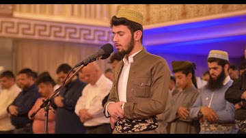 “ فاتحة الكتاب “ بصوت القارئ أنس آوات الكاسكاني