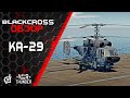 Ка-29 | Закошмарь себя | War Thunder