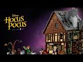 Lego Hocus Pocus