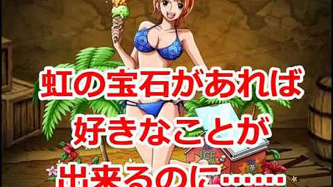 تحميل トレクル シリアル コード 一覧