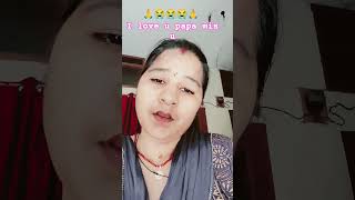 #love #viral #song #funny #वायरल #audio #dance #comedy