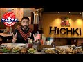 Food review  taste of punjab ft hichki restaurant in jalandhar rj himanshu  radio city jalandhar