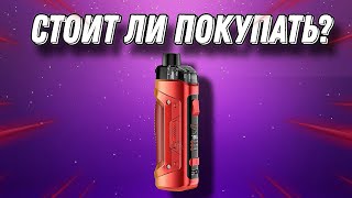 СТОИТ ЛИ ПОКУПАТЬ АЕГИС БУСТ ПРО 2?!