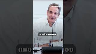 Τα μέτρα για τους πυρόπληκτους της Δυτικής Αττικής: Αποζημιώσεις εξπρές και ειδικά μέτρα