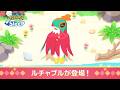 【公式】『Pokémon Sleep』にルチャブルが登場!