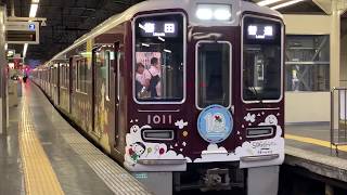 阪急神戸線1011F「SDGsトレイン 未来のゆめ・まち号」ラッピング電車
