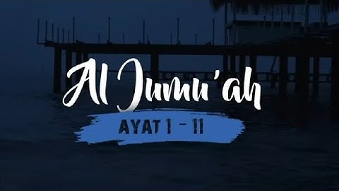 Surah Al-Jumu'ah | Abbadi Houssem ( سورة الجمعة)
