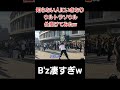 【ウルトラソウル】会場の熱量が凄いw#shorts