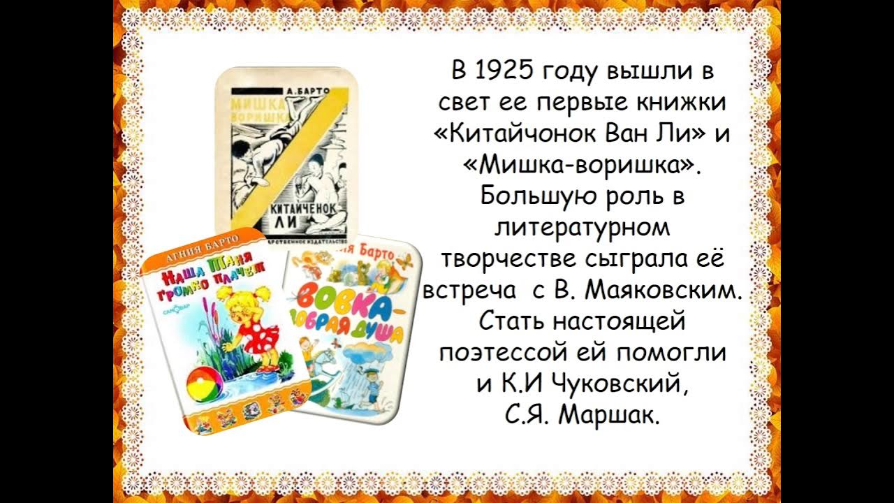 мишка воришка. мишка воришка. мишка воришка. мишка воришка книжка. мишка воришка.