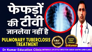 Pulmonary Tuberculosis treatment//फेफड़ों की टीवी जानलेवा नहीं है screenshot 5