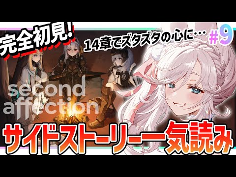 シ*見様 Rest # NIKKE モダニア:FIRST AFFECTION S シ*見様 Rest # NIKKE モダニア:FIRST AFFECTION S 勝利の女神：NIKKE