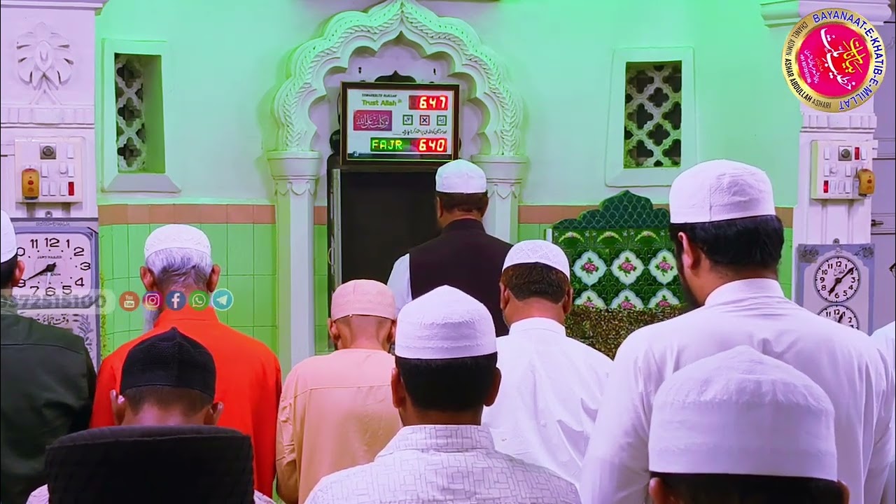 𝐍𝐚𝐦𝐚𝐳 𝐄 𝐅𝐚𝐣𝐫: Сура э Рахман || 02.04.2026 || 𝐌𝐮𝐟𝐭𝐢 𝐌𝐝 𝐈𝐬𝐦𝐚𝐢𝐥 𝐐𝐚𝐬𝐦𝐢 𝐬𝐚𝐡𝐚𝐛