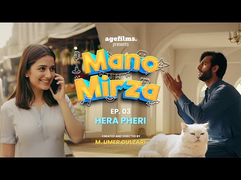 Mano Mirza | Episode 3 | Hera Pheri