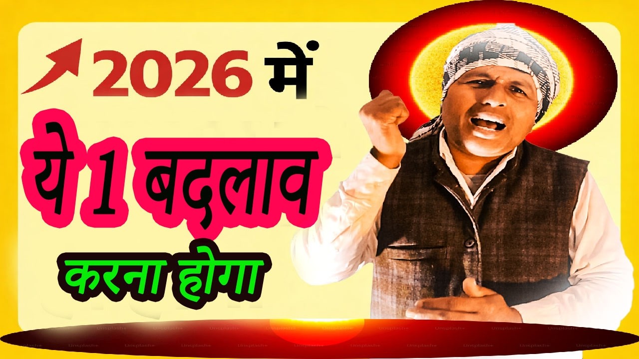 Dukaan Nahi Chal Rahi 2026 Mein Ye 1 Badlav Zaruri Hai, dukandar digital kaise bane