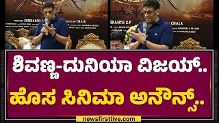 Download Lagu KP Srikanth : Caller Ethkond Movie Nodbodu.. | Halka Don | KFI | @FilmyFirstKannada MP3 Download Lagu KP Srikanth : Caller Ethkond Movie Nodbodu.. | Halka Don | KFI | @FilmyFirstKannada MP3